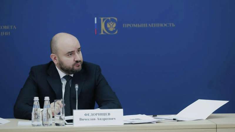 Вячеслав Федорищев провел заседание комиссии Госсовета по промышленности