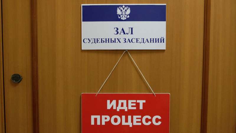 Фото к статье: РИА Новости: прокурор запросил 28-30 лет по делу о захвате заложников в Ростове РИА Новости: прокурор запросил 28-30 лет по делу о захвате заложников в Ростове