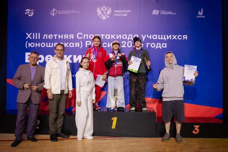 На XIII Спартакиаде учащихся в Казани установили мировой рекорд по брейкингу