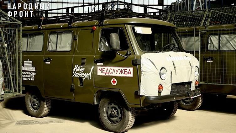 Народный фронт передал военным медикам автомобили и оборудование для эвакуации