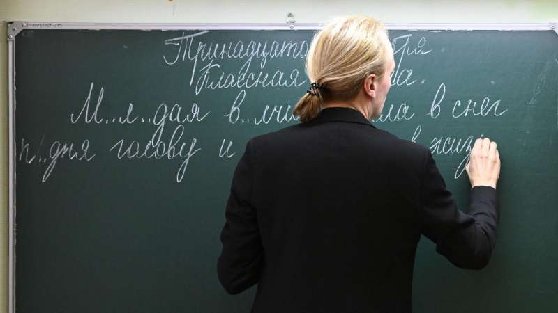 SuperJob: средний бюджет на поздравление учителя составит 4500 рублей