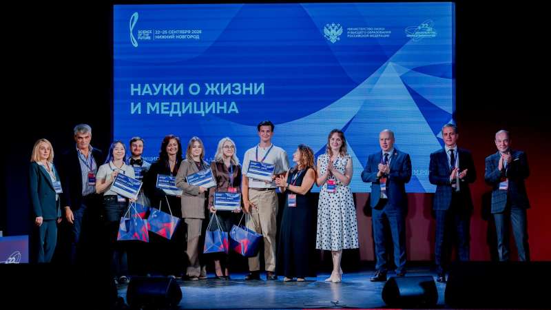 В Нижнем Новгороде завершился форум «Наука будущего – наука молодых»