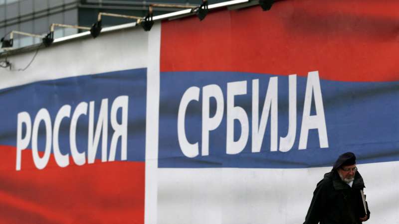 Гуйон: Сербия не будет разрывать многовековые связи с Россией