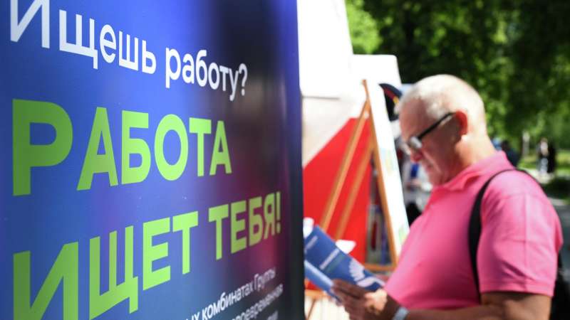 Вакансия стоматолога-терапевта стала самой высокооплачиваемой для пенсионеров