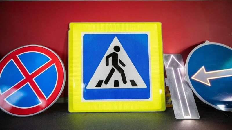 В ОЭЗ Москвы возведут новый завод по выпуску дорожных знаков