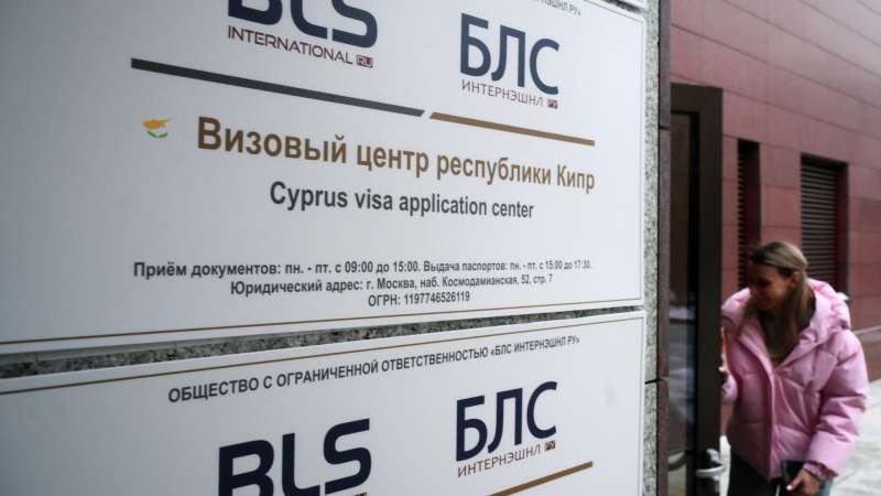 Визовые центры Кипра в Москве и Петербурге временно прекратили прием документов